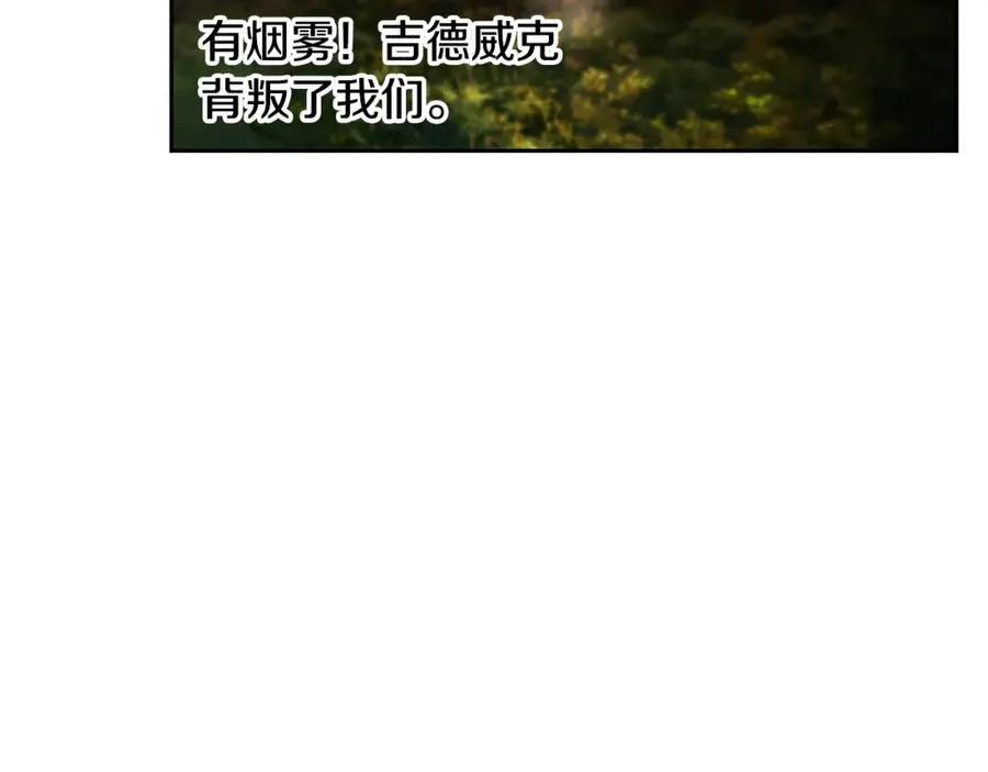 第63话 老奸巨猾 第162页