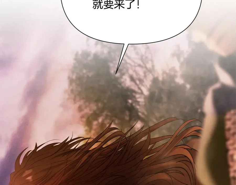 第63话 老奸巨猾 第168页