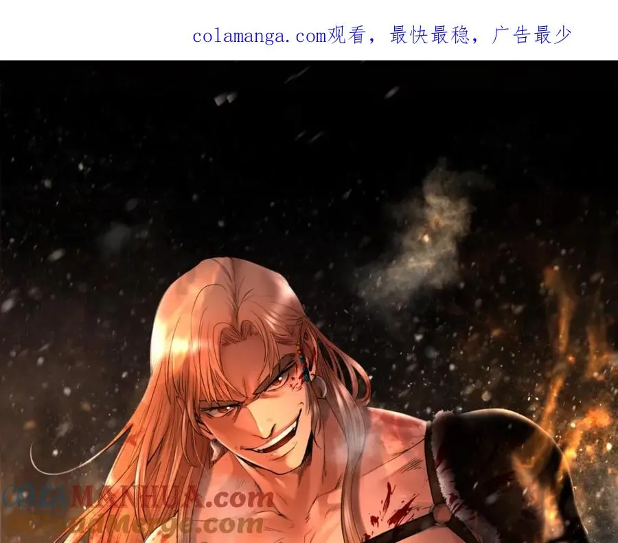 第64话 兵分两路 第1页