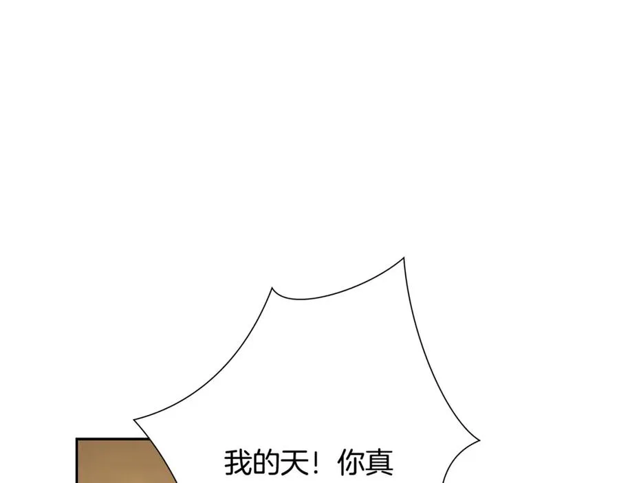 第64话 兵分两路 第30页