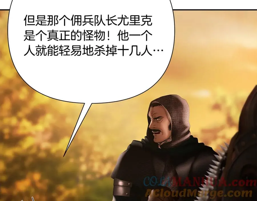 第64话 兵分两路 第49页
