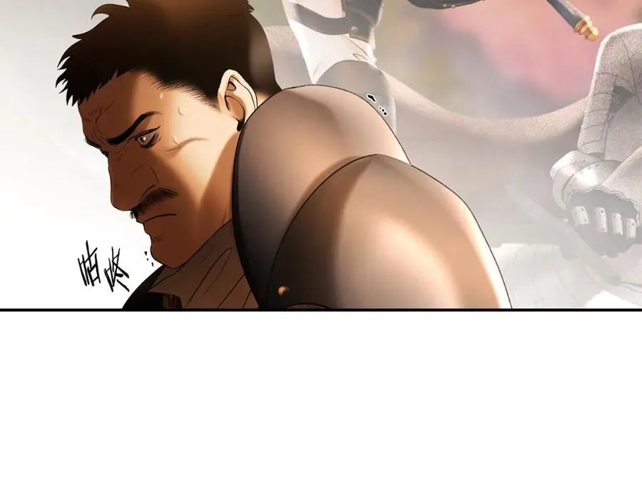 第64话 兵分两路 第58页