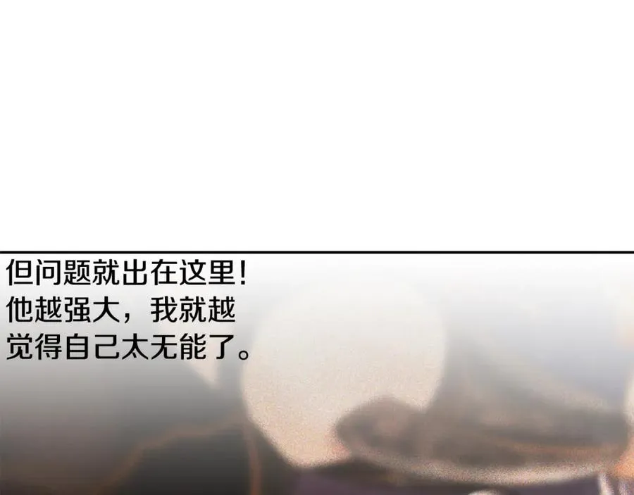 第64话 兵分两路 第59页