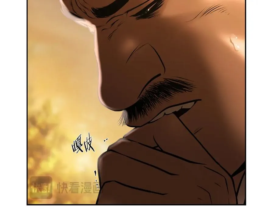 第64话 兵分两路 第63页
