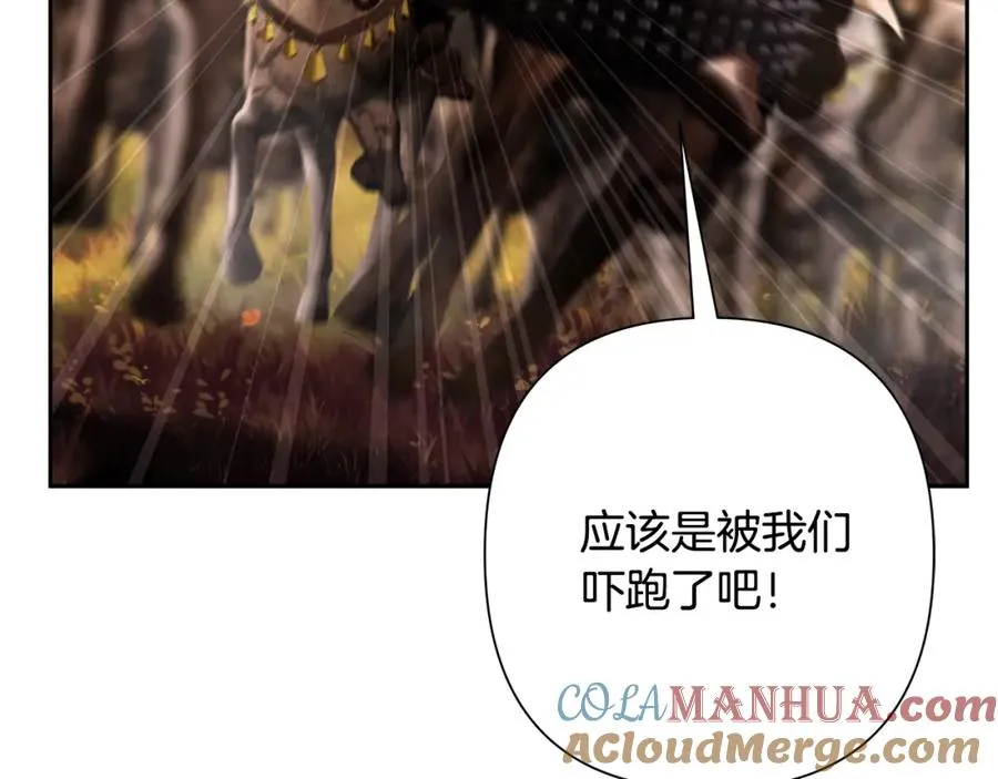 第64话 兵分两路 第85页