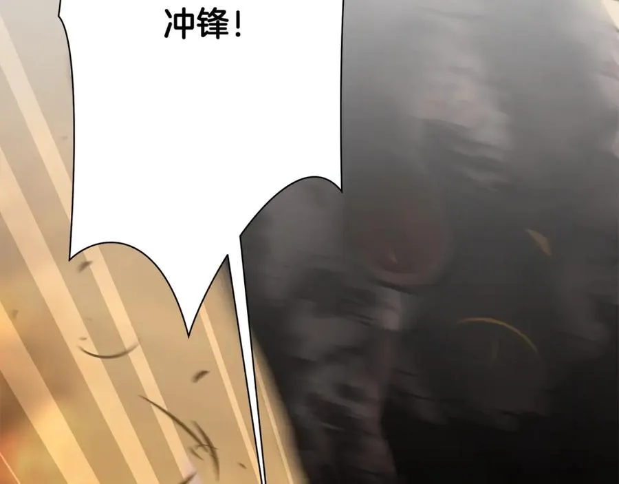 第64话 兵分两路 第91页