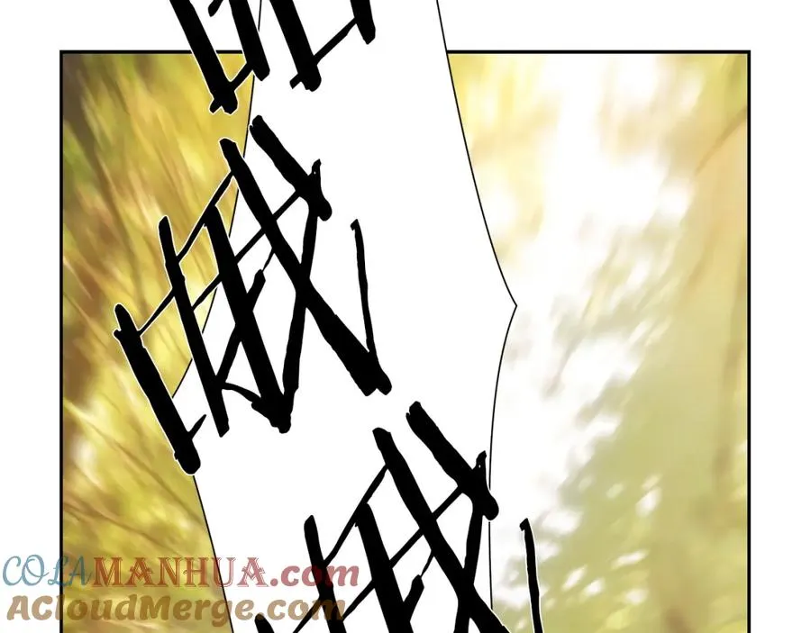 第64话 兵分两路 第97页