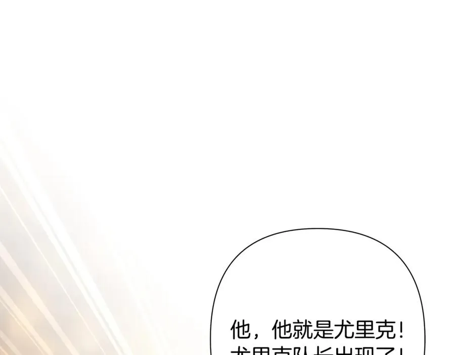 第64话 兵分两路 第100页