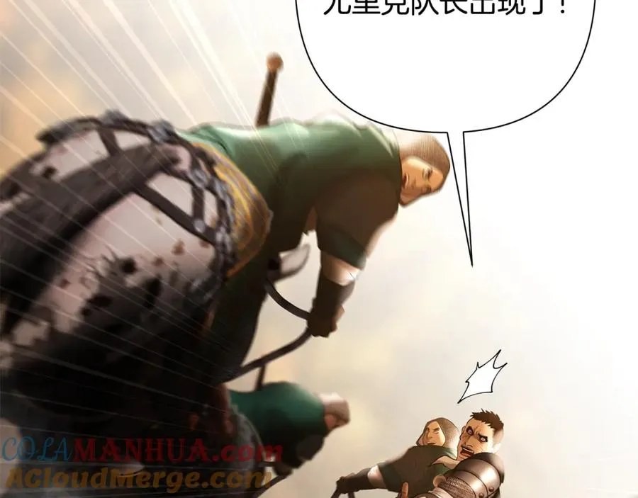 第64话 兵分两路 第101页