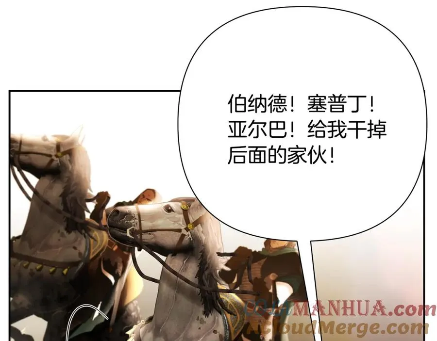 第64话 兵分两路 第105页