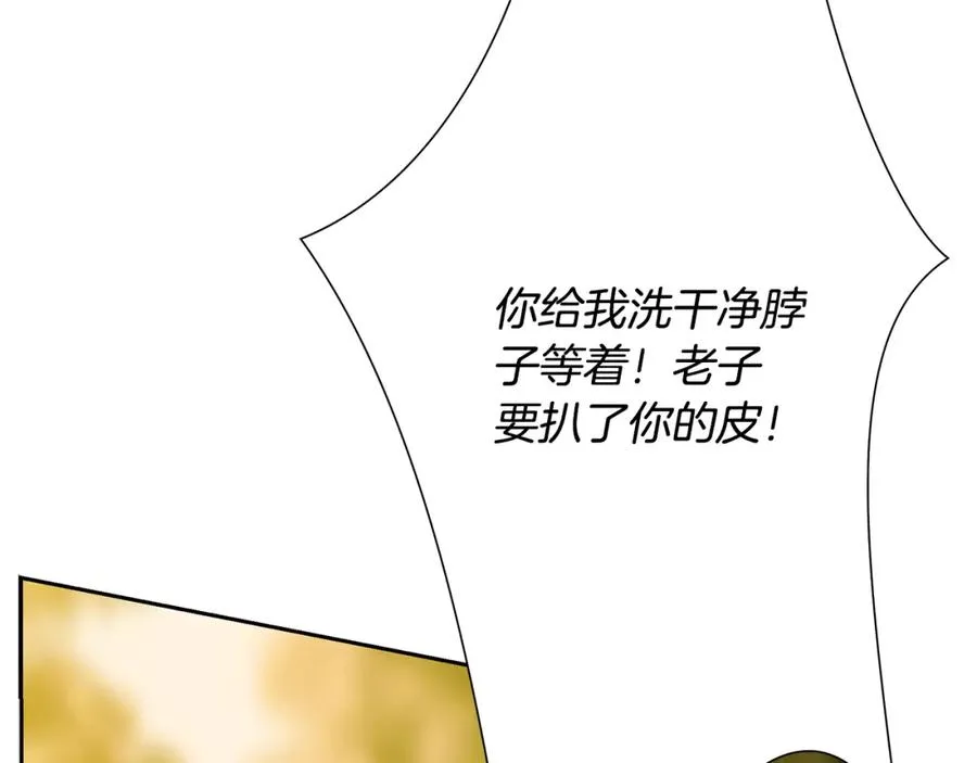 第64话 兵分两路 第111页