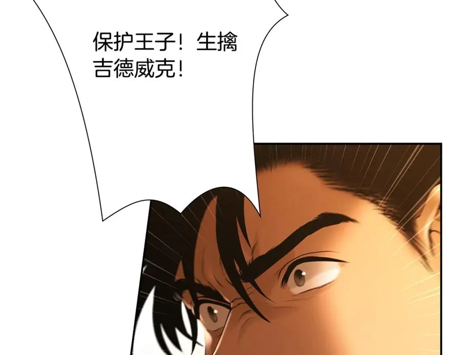 第64话 兵分两路 第150页