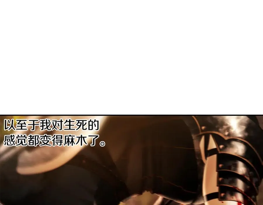 第64话 兵分两路 第156页