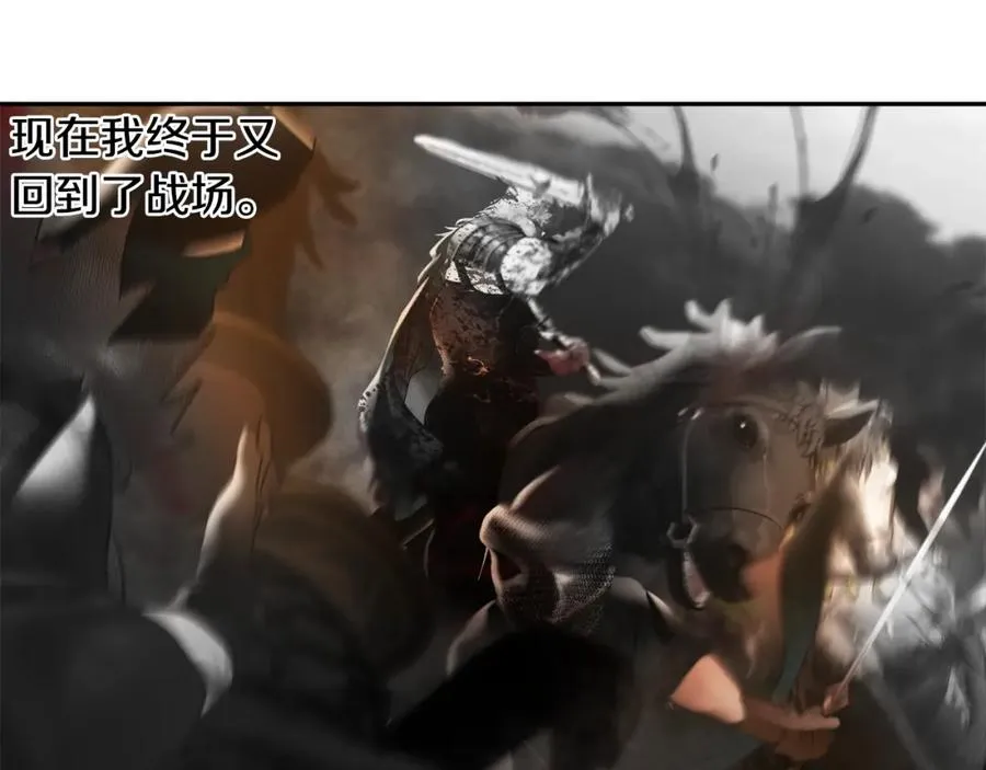 第64话 兵分两路 第162页