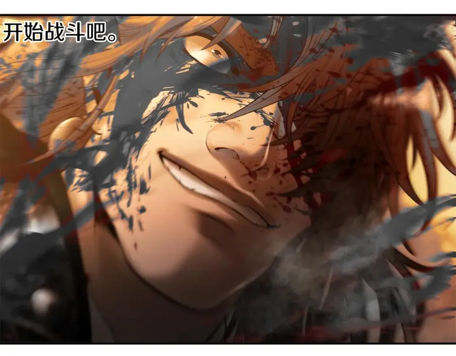 第64话 兵分两路 第164页