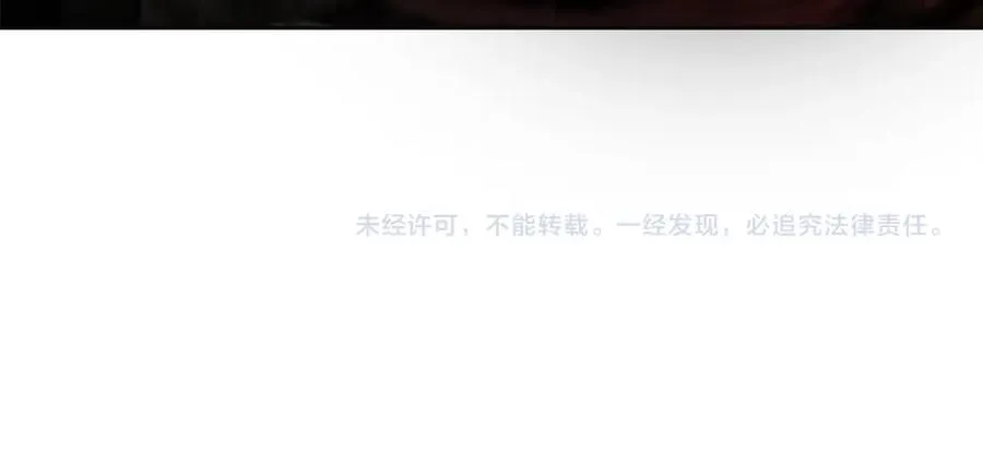 第64话 兵分两路 第172页