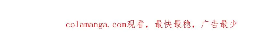 第64话 兵分两路 第174页