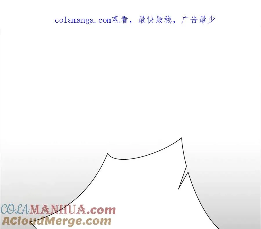 第65话 叛徒的下场 第1页