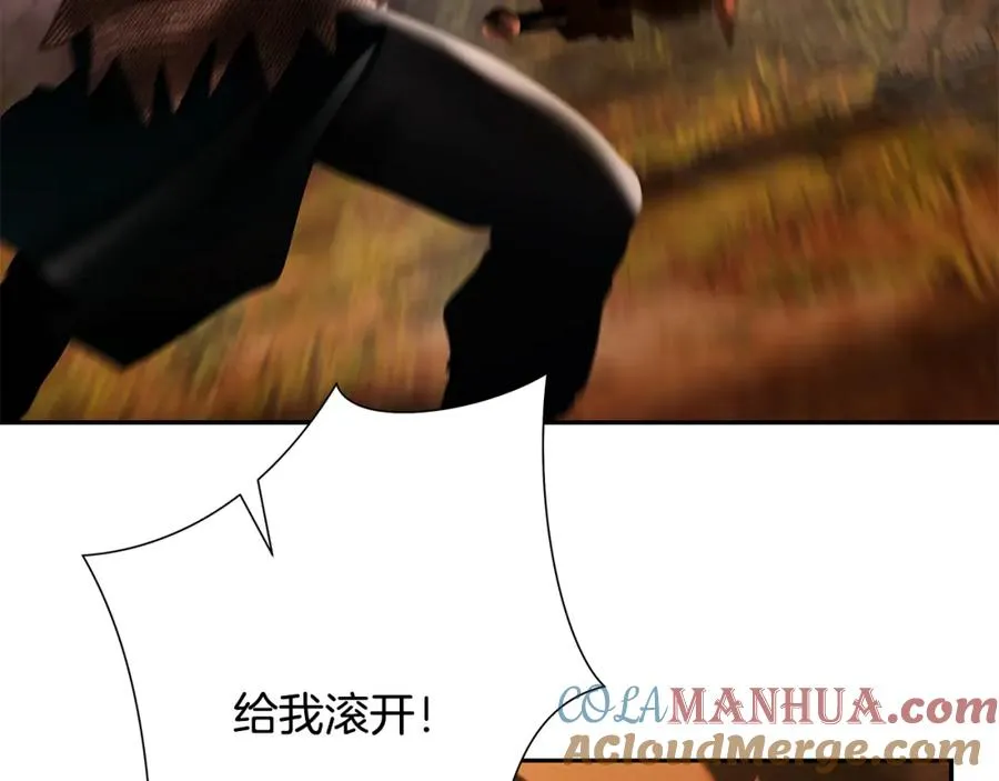 第65话 叛徒的下场 第37页