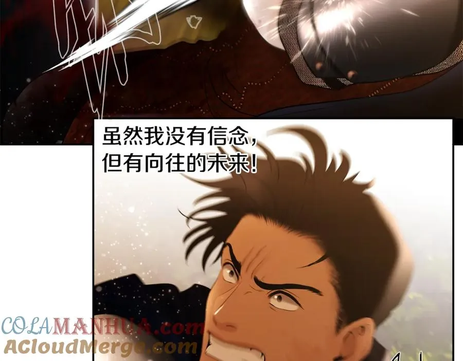 第65话 叛徒的下场 第49页