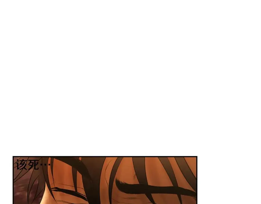 第65话 叛徒的下场 第55页