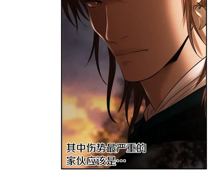 第65话 叛徒的下场 第108页
