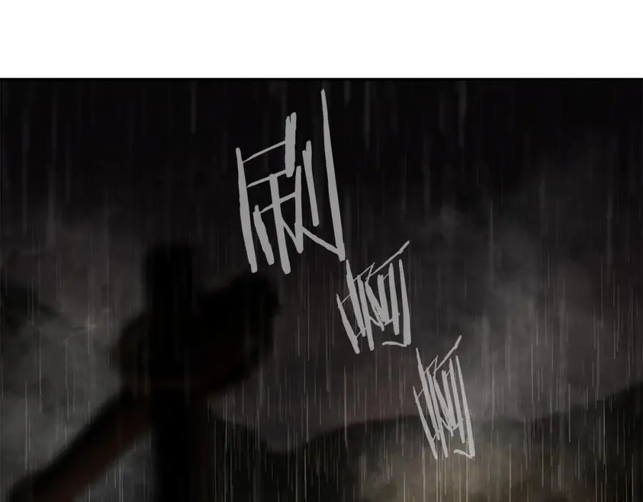 第65话 叛徒的下场 第140页