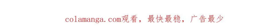第65话 叛徒的下场 第223页