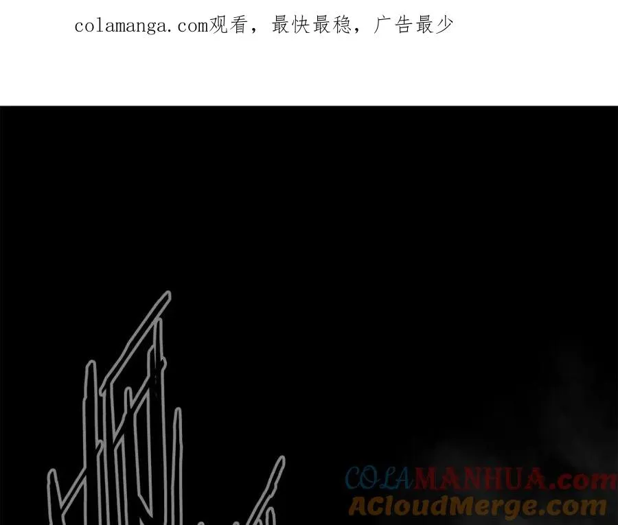 第66话 兄弟一路走好 第1页
