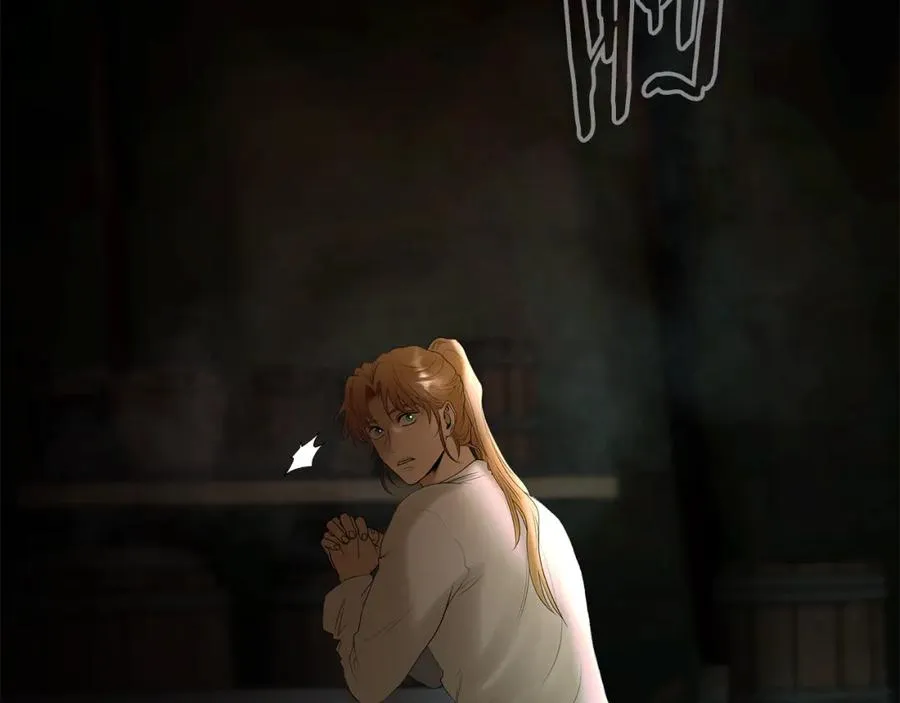 第66话 兄弟一路走好 第3页