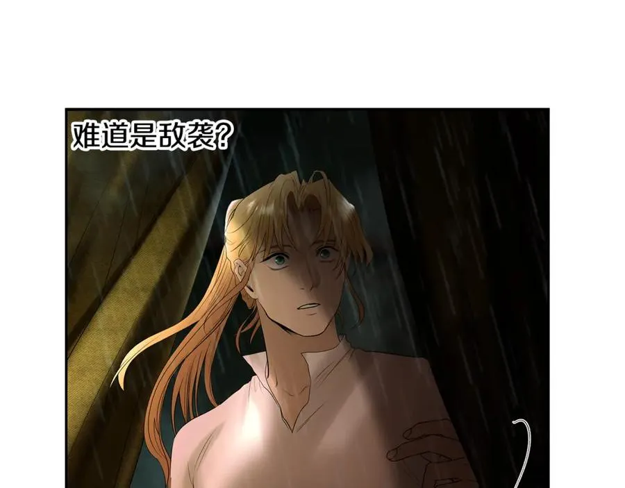 第66话 兄弟一路走好 第6页