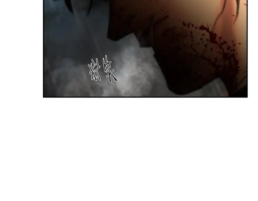 第66话 兄弟一路走好 第54页