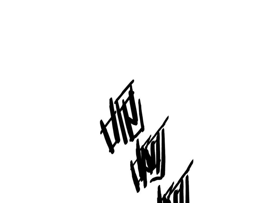 第66话 兄弟一路走好 第59页