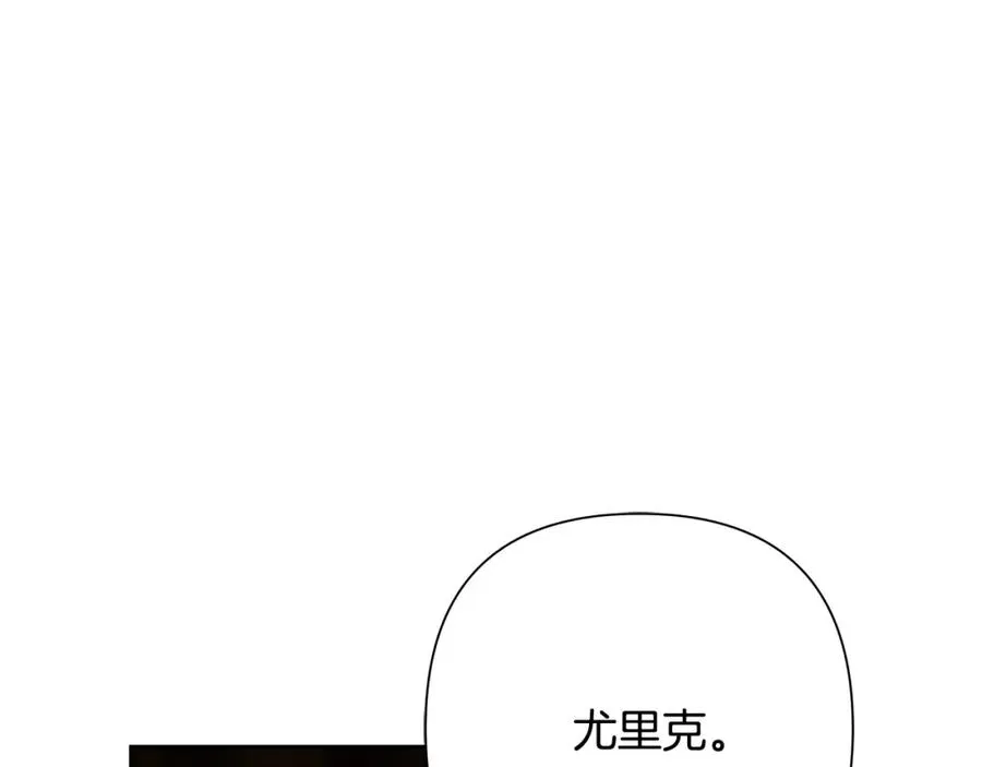 第66话 兄弟一路走好 第114页