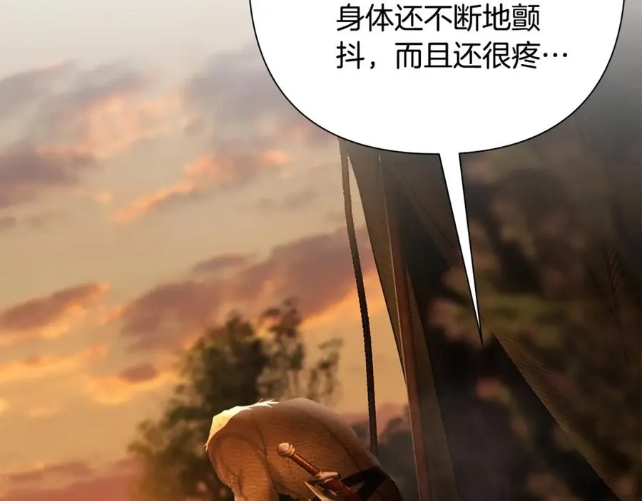 第66话 兄弟一路走好 第119页