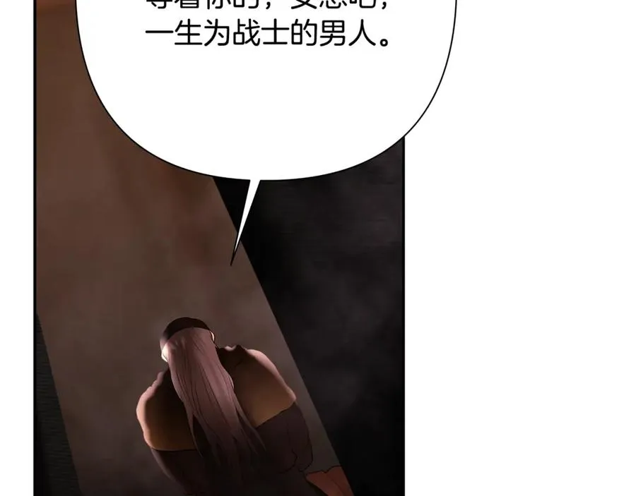 第66话 兄弟一路走好 第124页