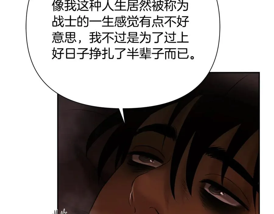 第66话 兄弟一路走好 第126页