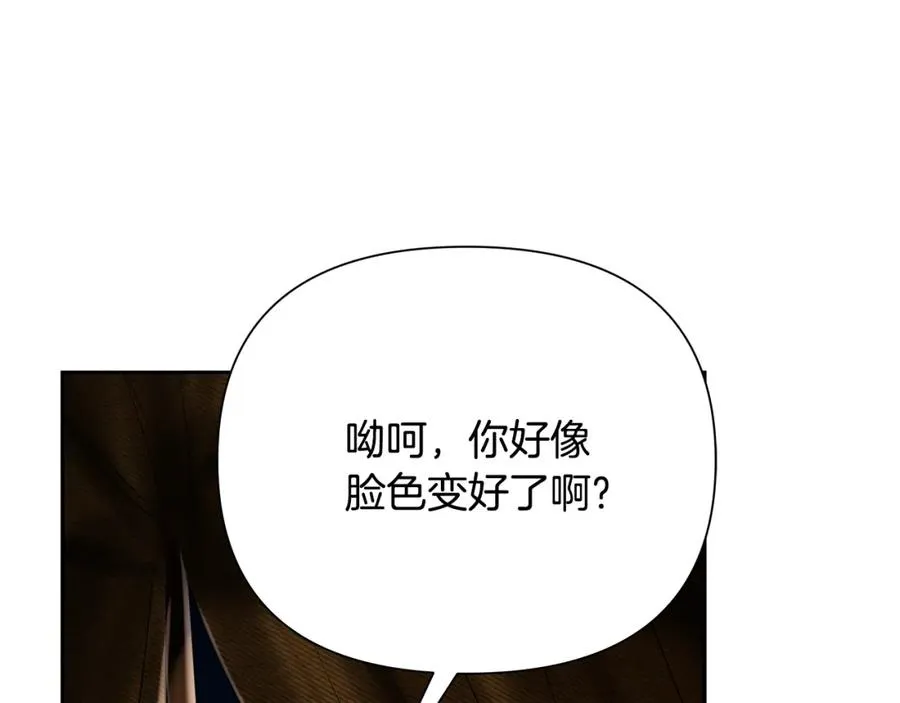 第66话 兄弟一路走好 第140页