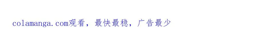 第66话 兄弟一路走好 第188页