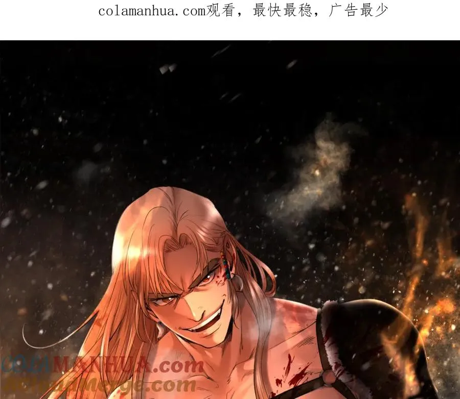 第49话 铠甲破坏者 第1页