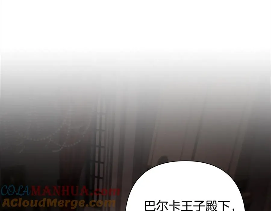 第49话 铠甲破坏者 第5页