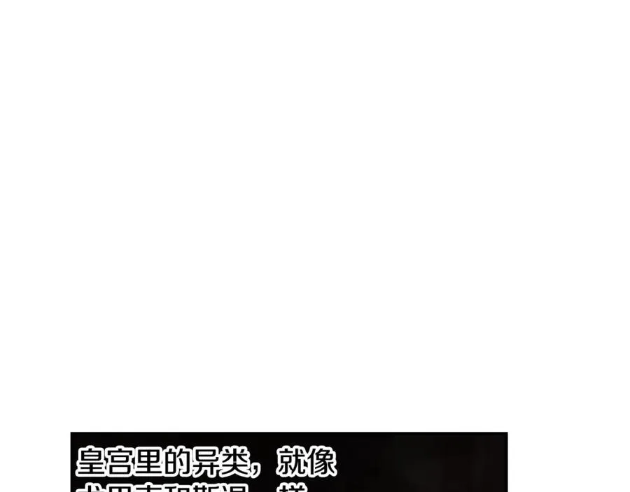 第49话 铠甲破坏者 第34页