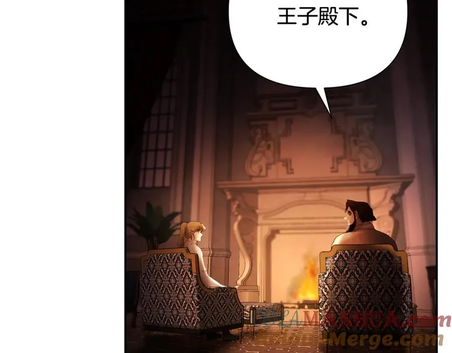第49话 铠甲破坏者 第81页