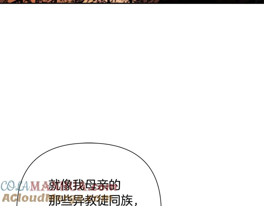 第49话 铠甲破坏者 第89页