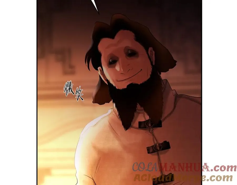 第49话 铠甲破坏者 第125页