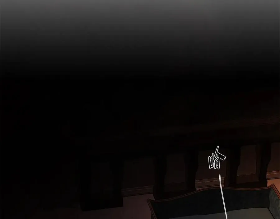 第49话 铠甲破坏者 第136页