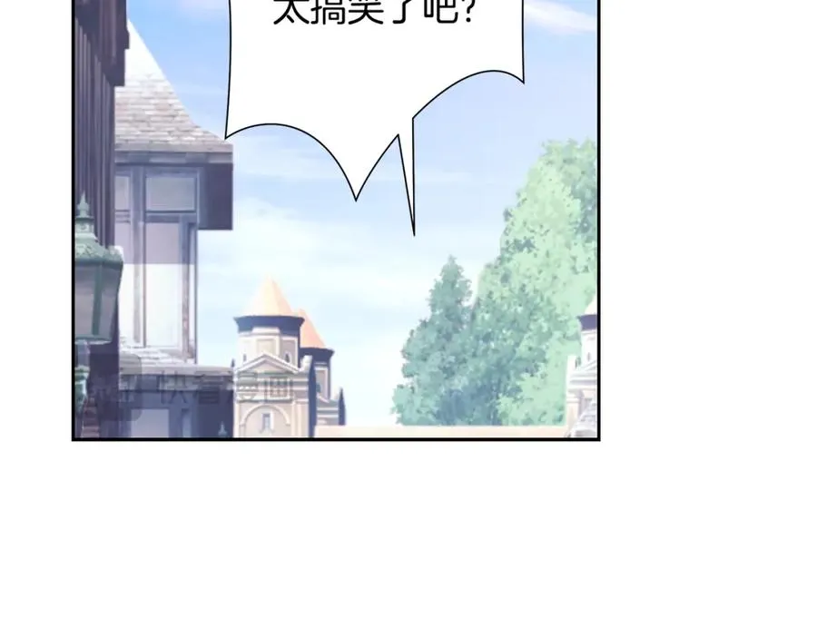 第49话 铠甲破坏者 第139页