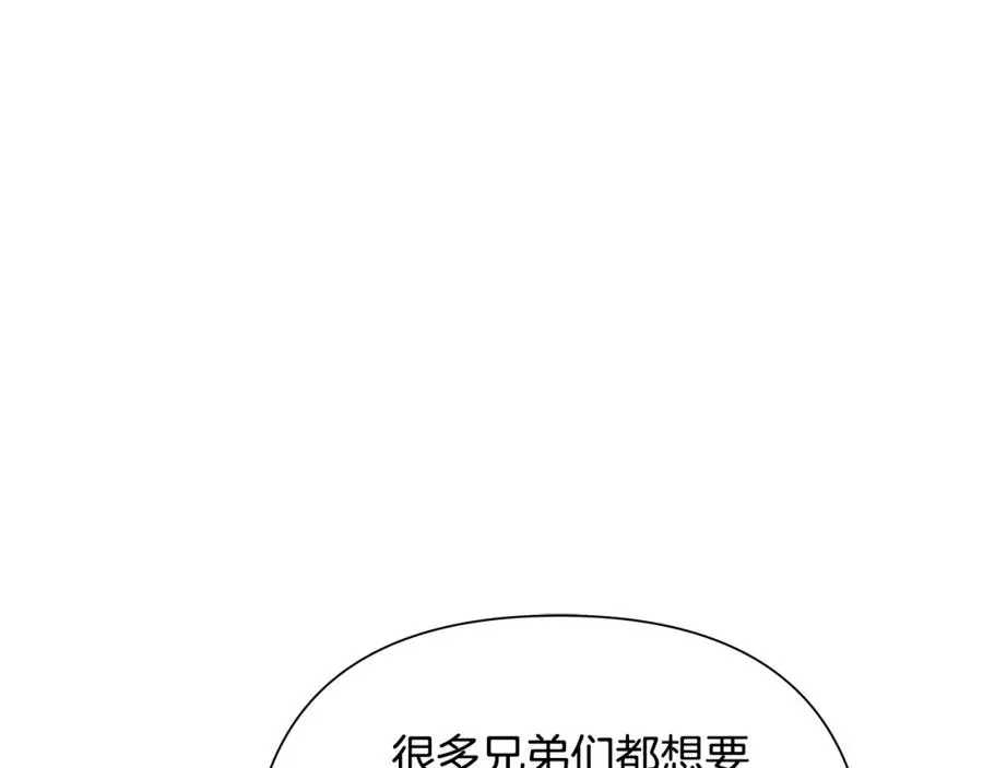 第49话 铠甲破坏者 第148页