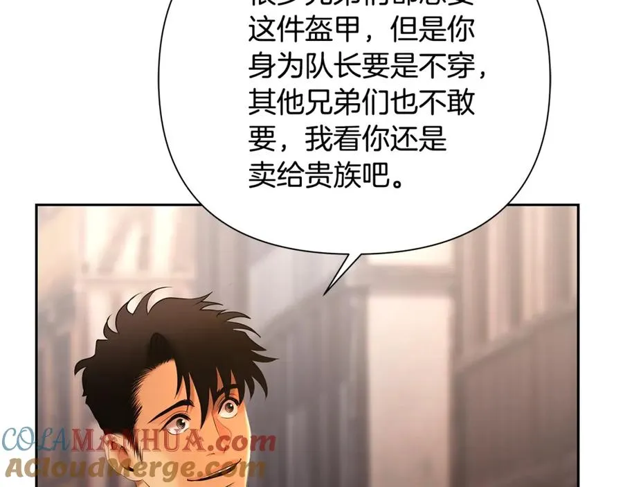 第49话 铠甲破坏者 第149页
