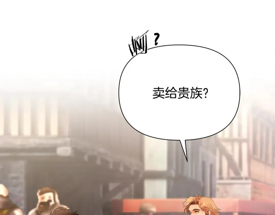 第49话 铠甲破坏者 第152页